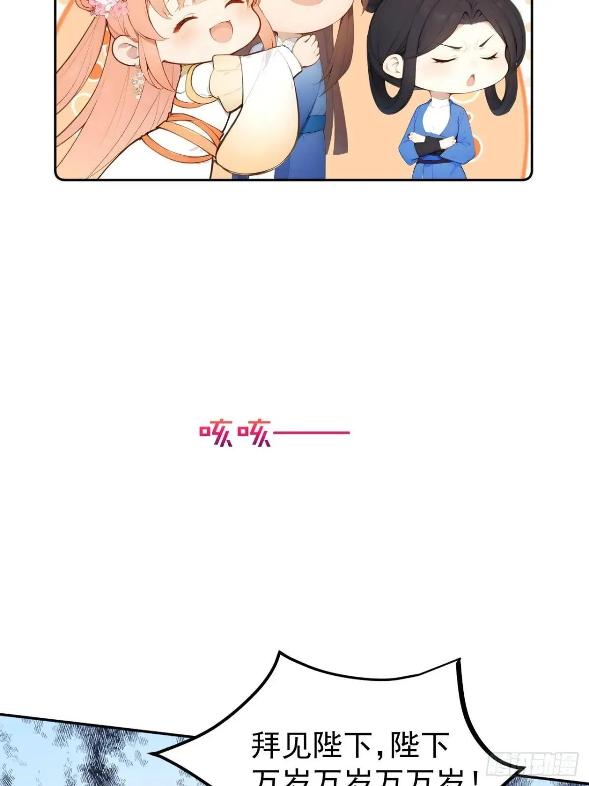 13 收编旧部5