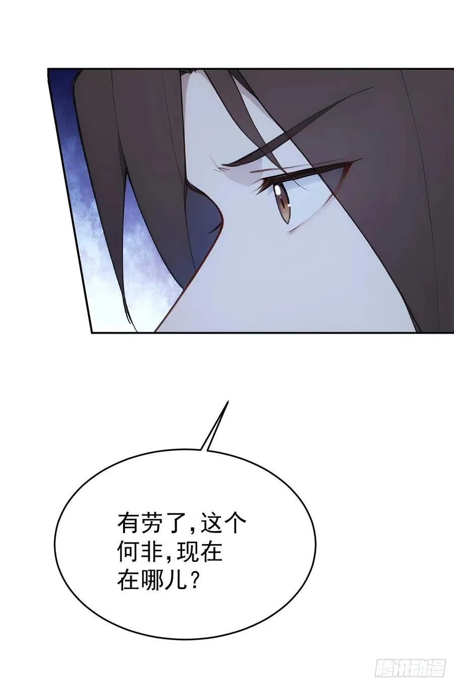 29 是男是女19