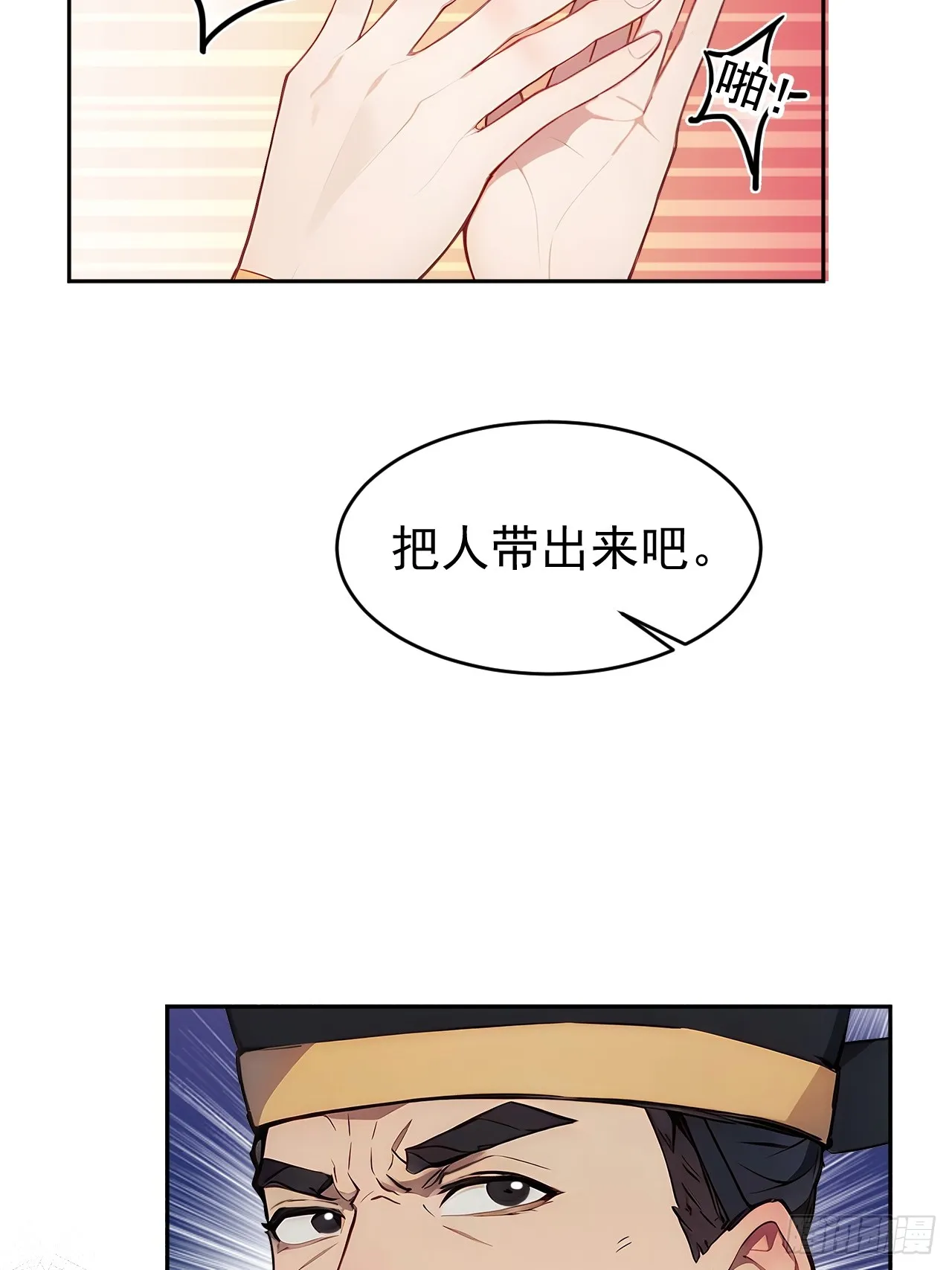 3 夺权第一步22