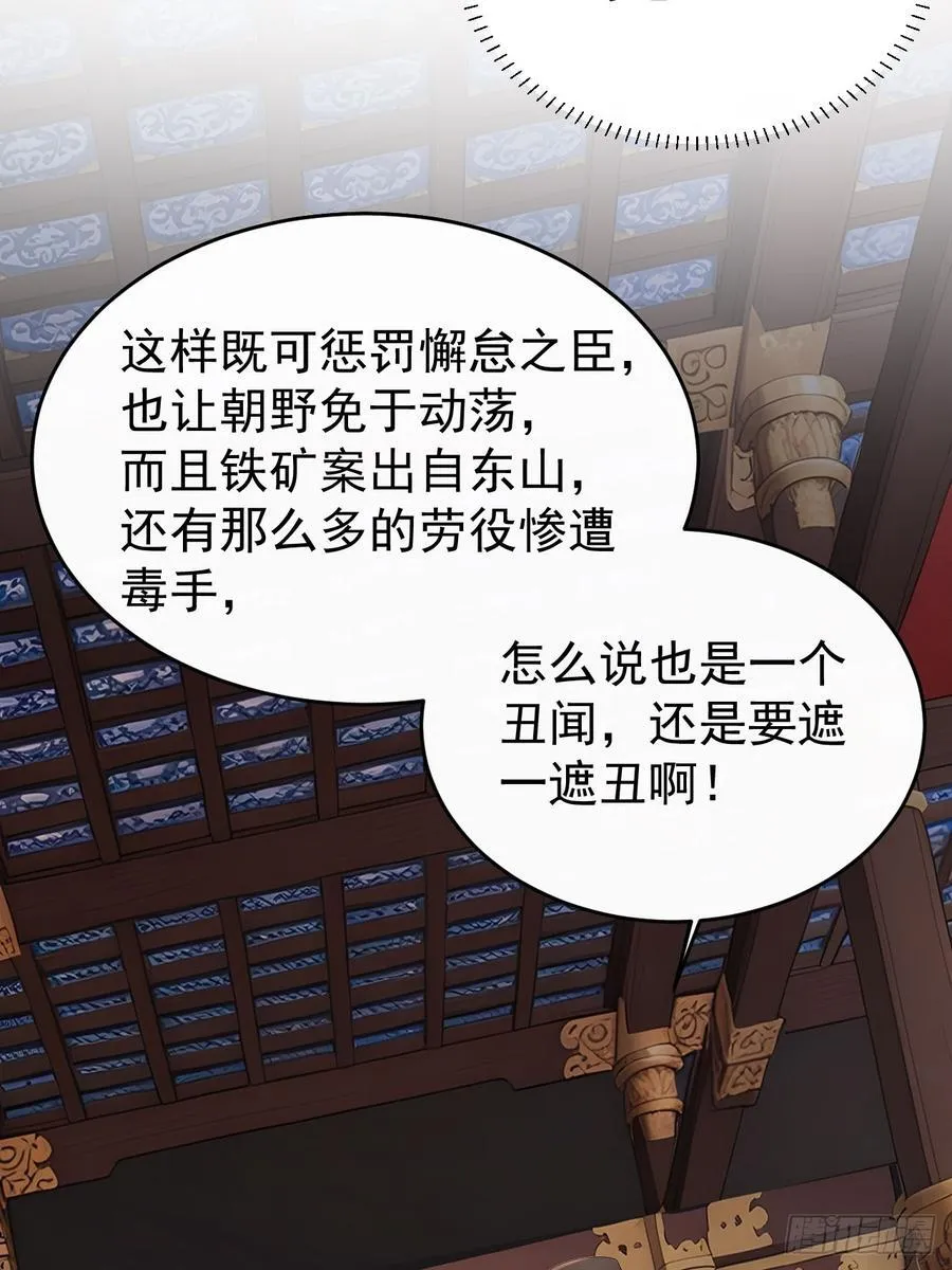 49 丝带的用处53