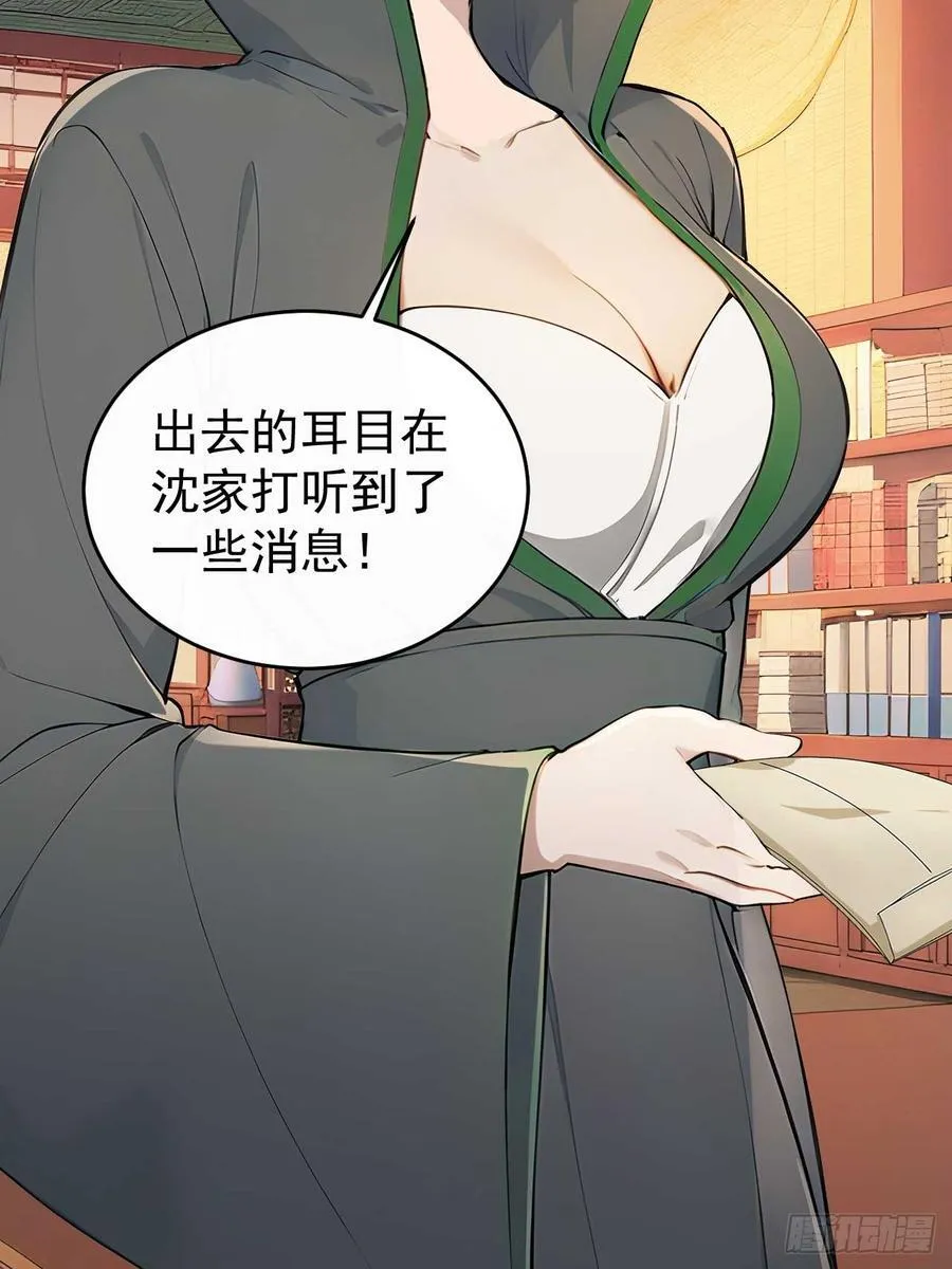 50 顺我者昌，逆我者亡26