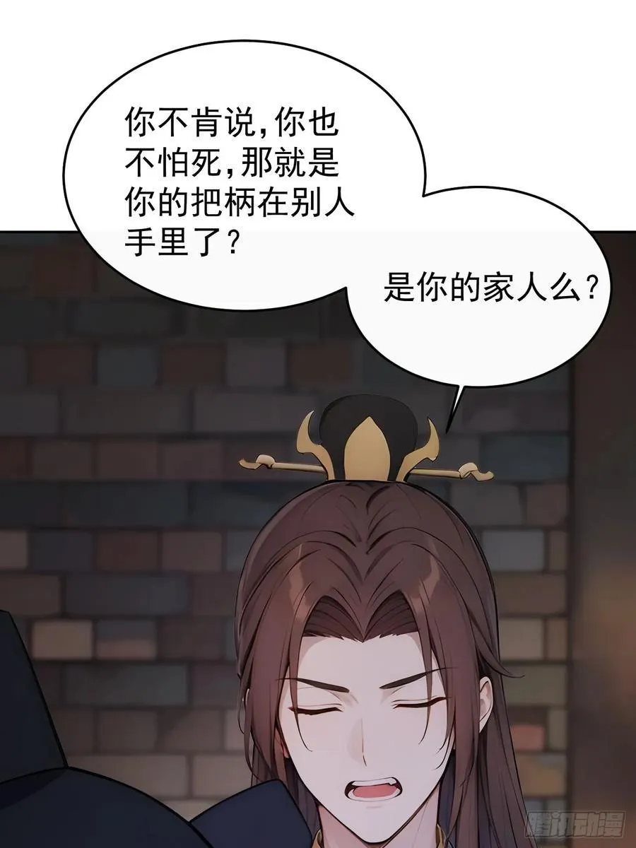 26 要哄老婆了44
