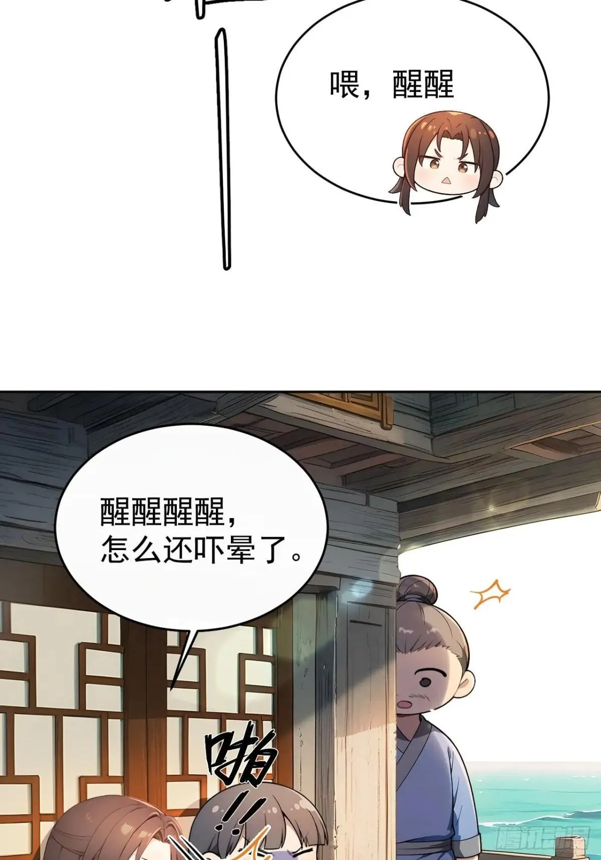 41 萧家姐妹的父亲51