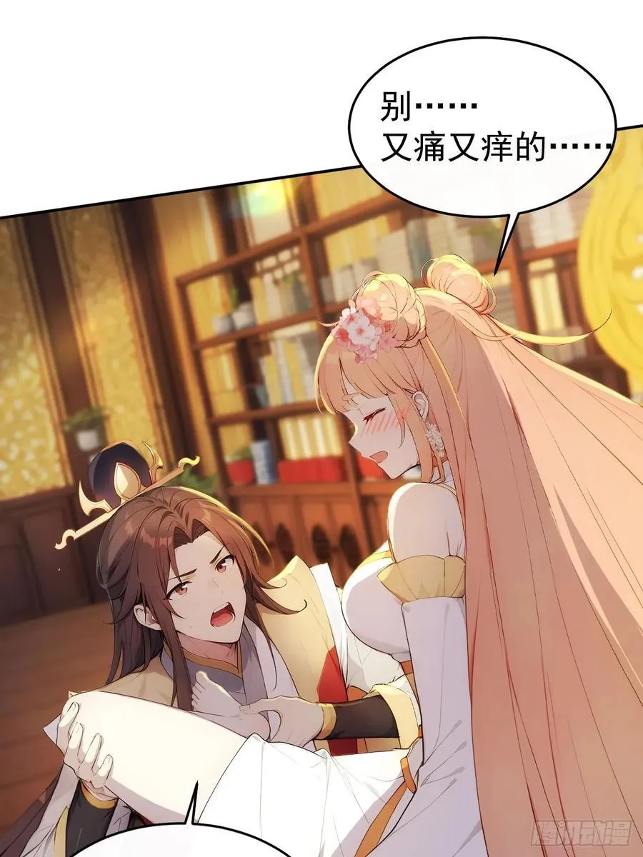19 人家脚好痛22