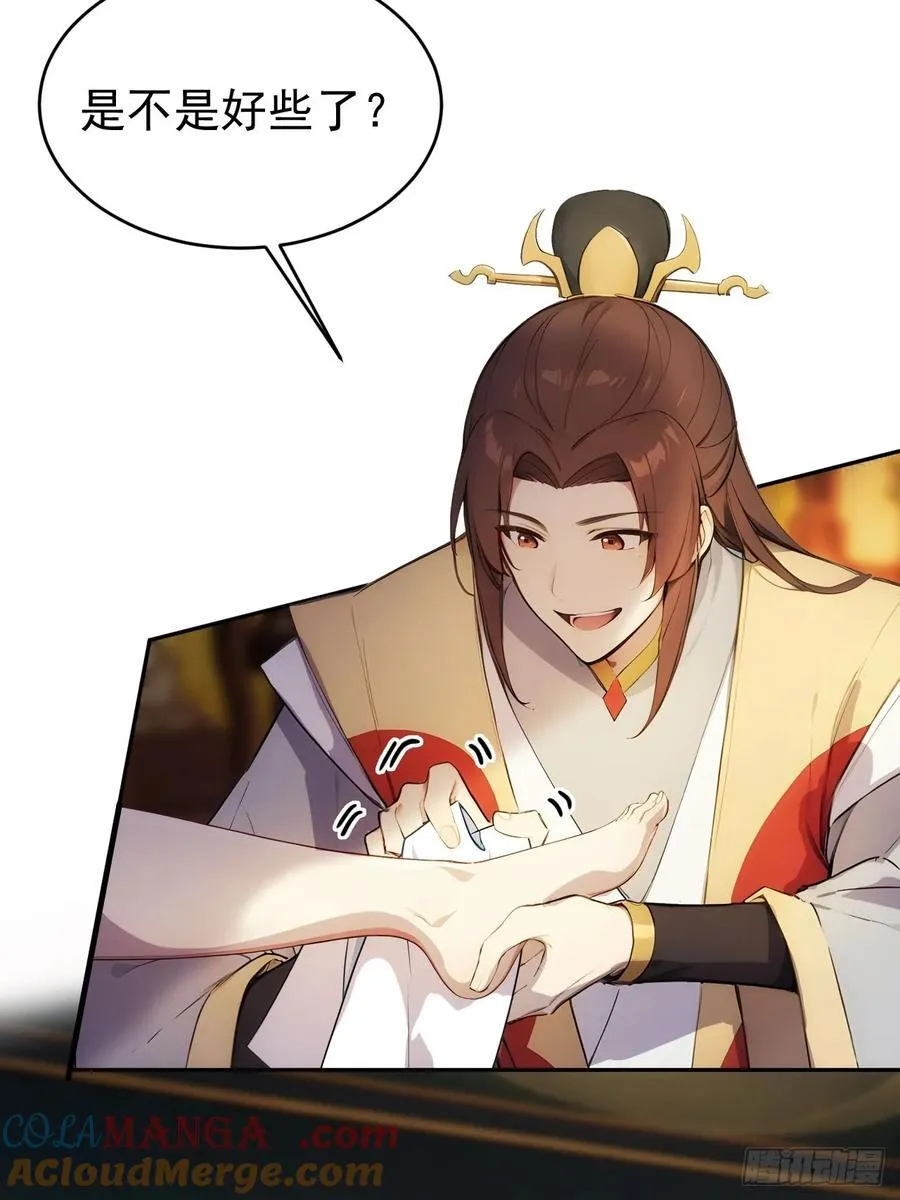 19 人家脚好痛24