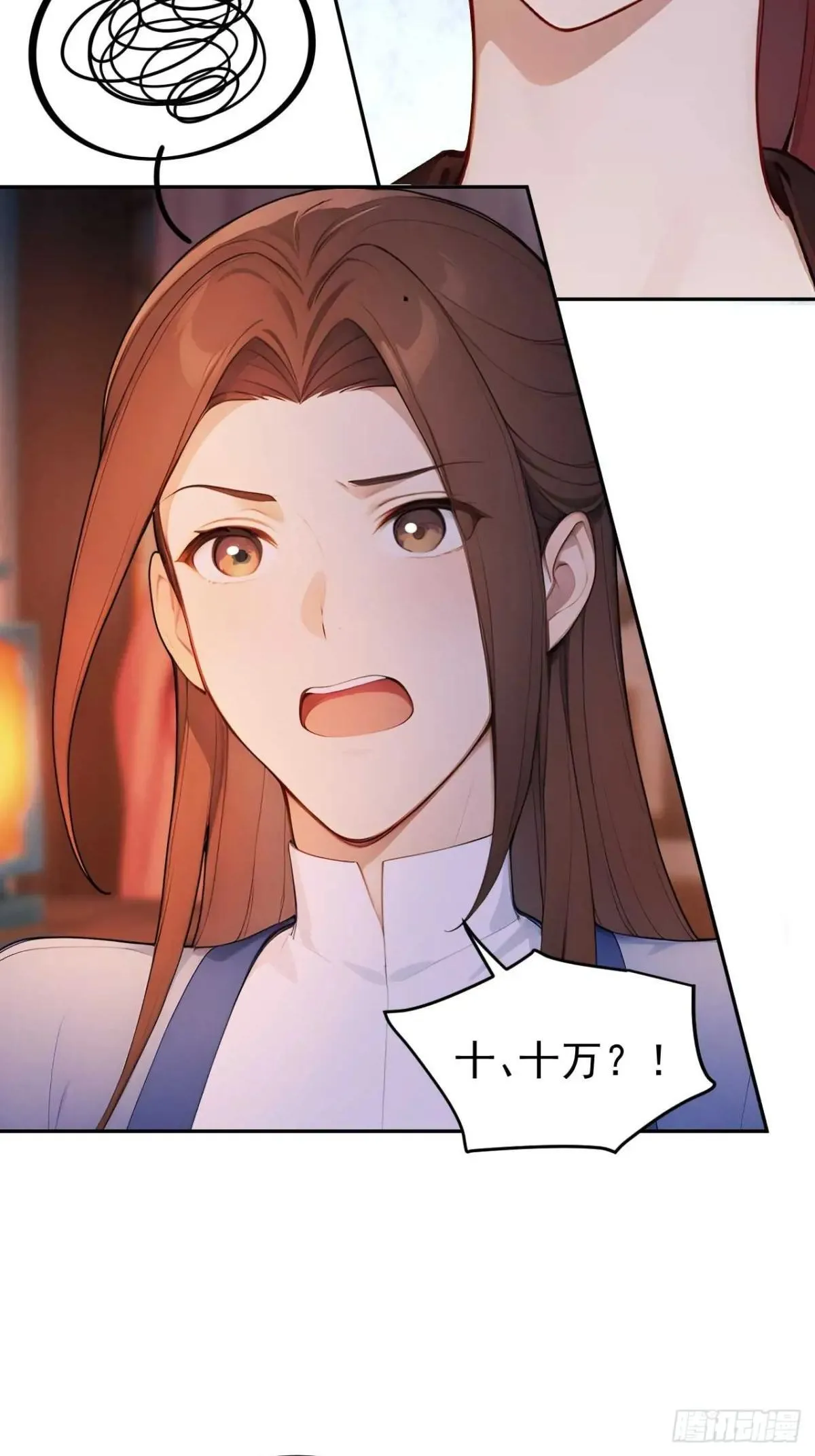 34 原来是妹子35