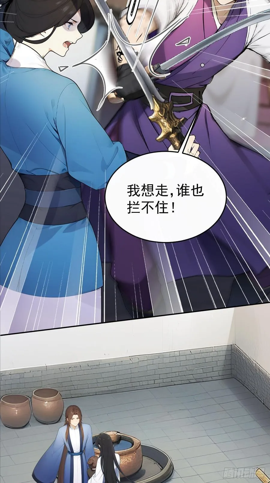 31 与赫连百里正面交锋28
