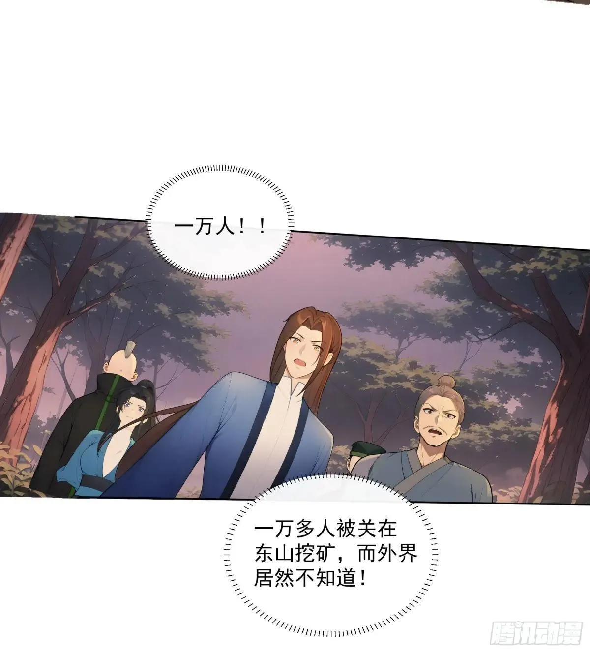 42 水能载舟，亦能覆舟47