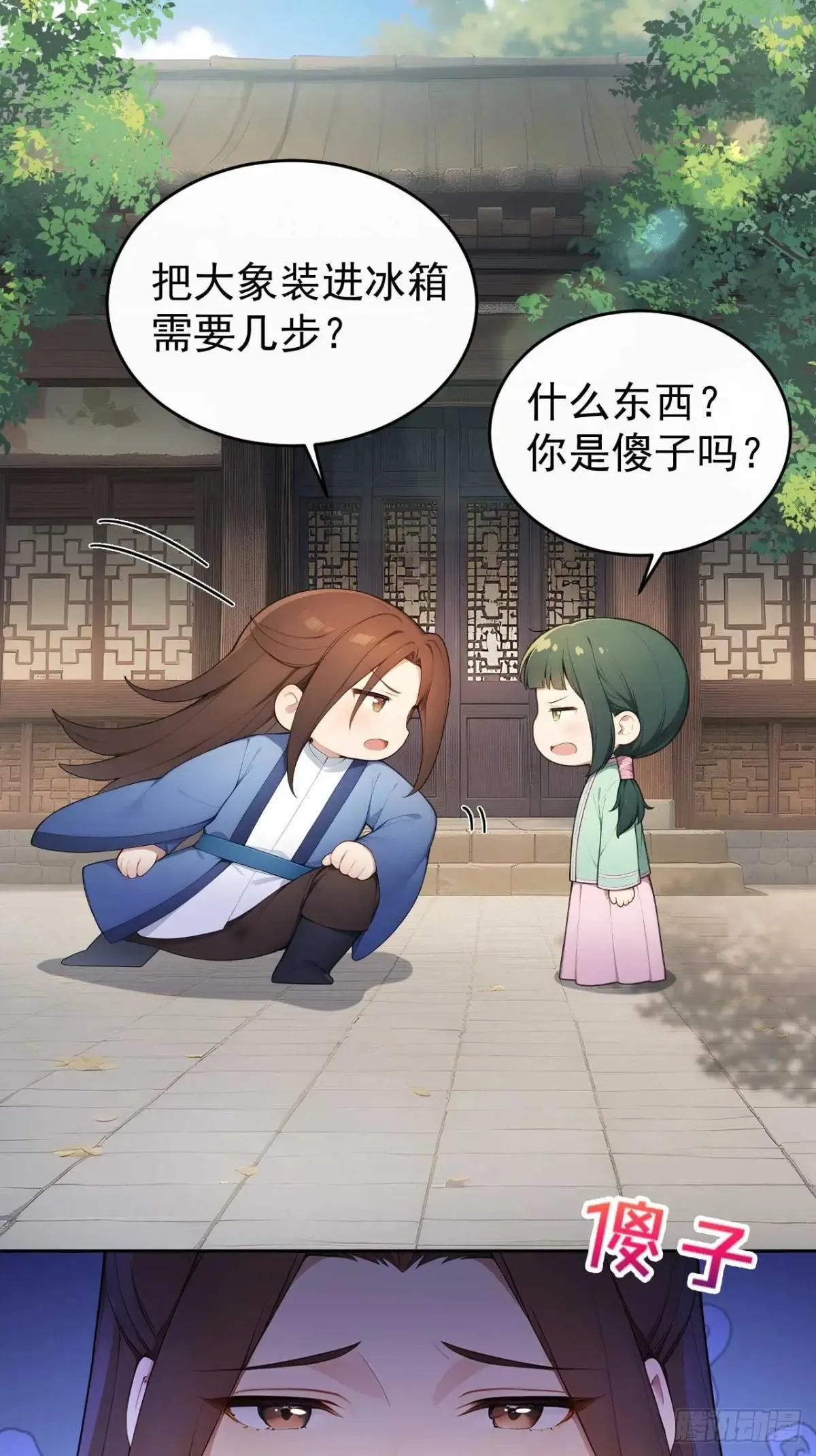 38 萧氏姐妹43