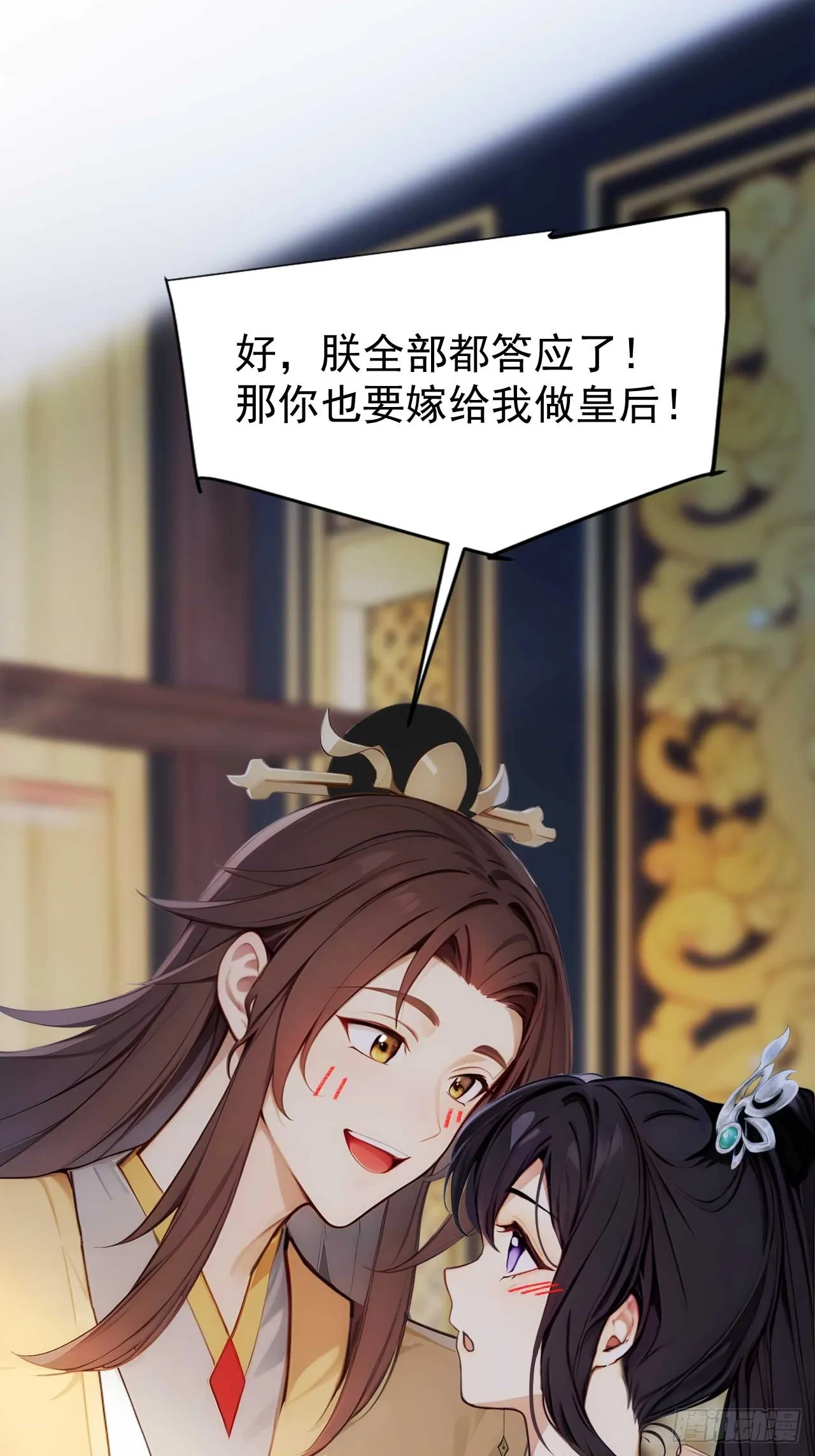 2 媳妇这不就有了嘛29
