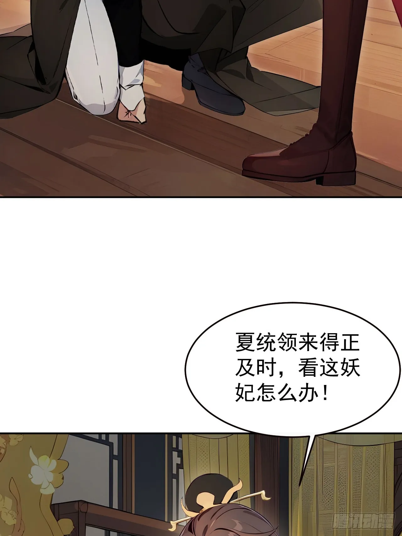 1 刚穿成皇帝就被篡位45