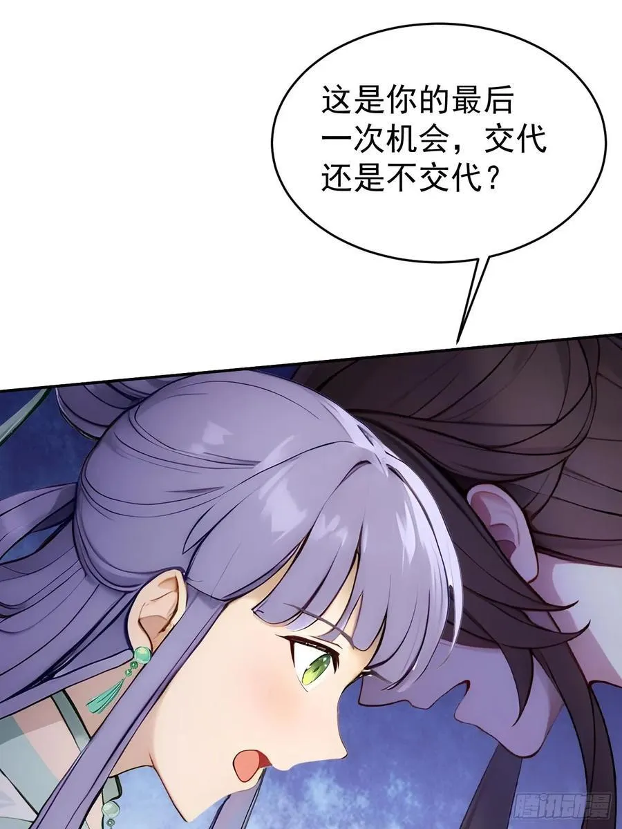 15 素心夫人40