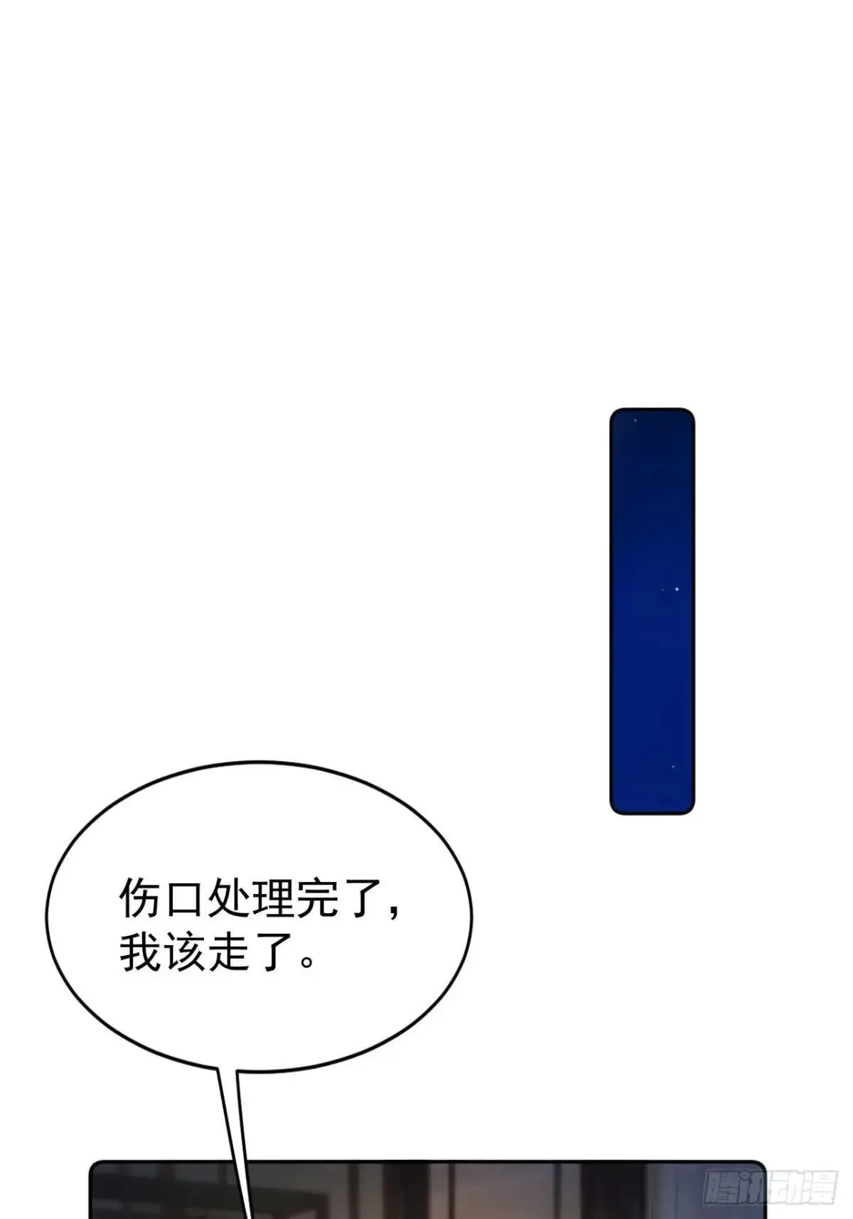 7 内忧外患一起来8