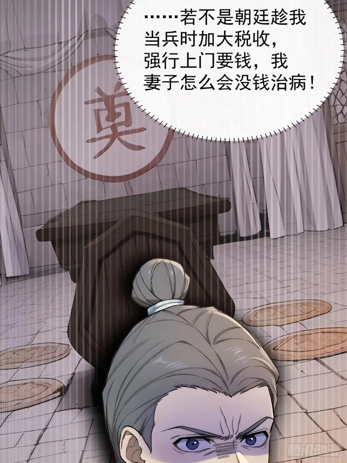 42 水能载舟，亦能覆舟9