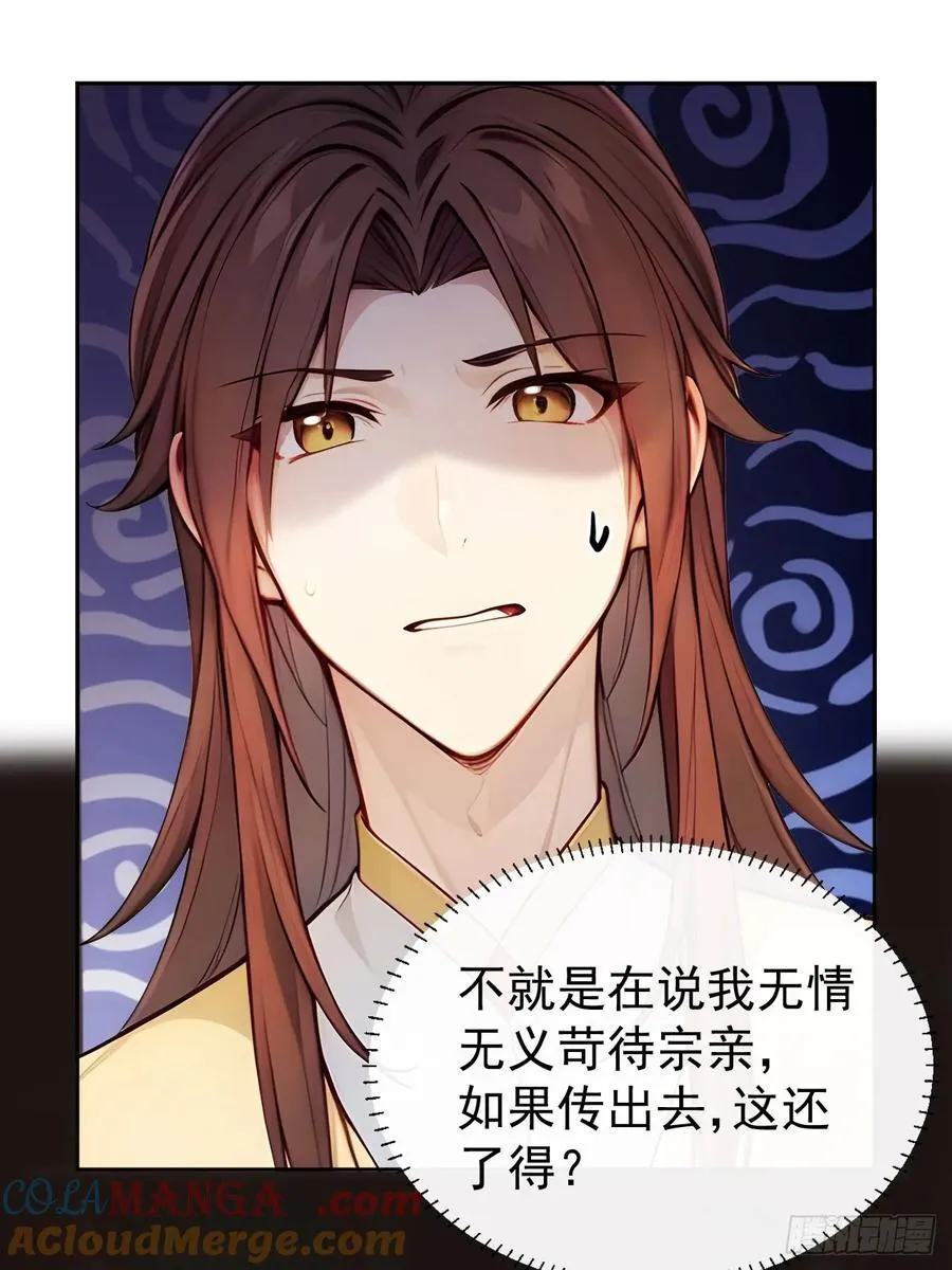 15 素心夫人27