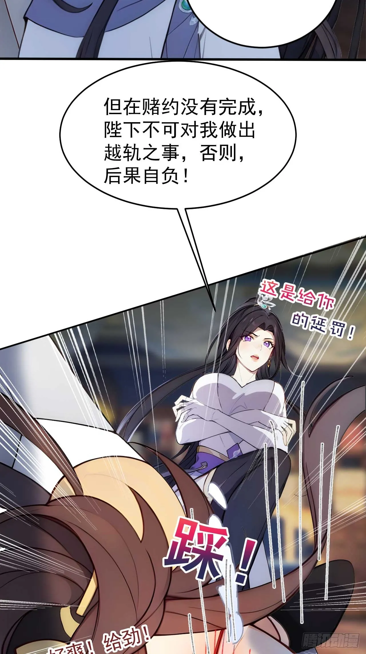 2 媳妇这不就有了嘛32