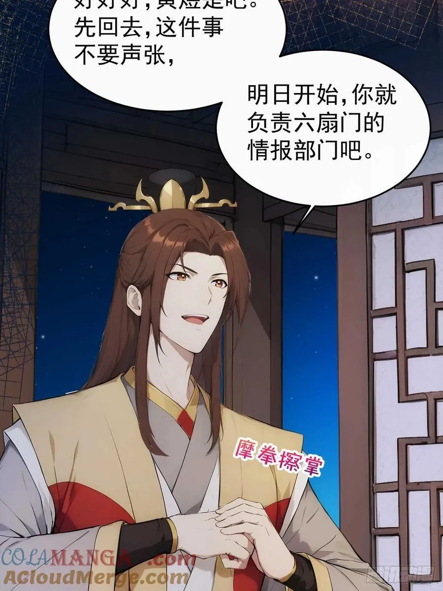 22 我的钱啊！51