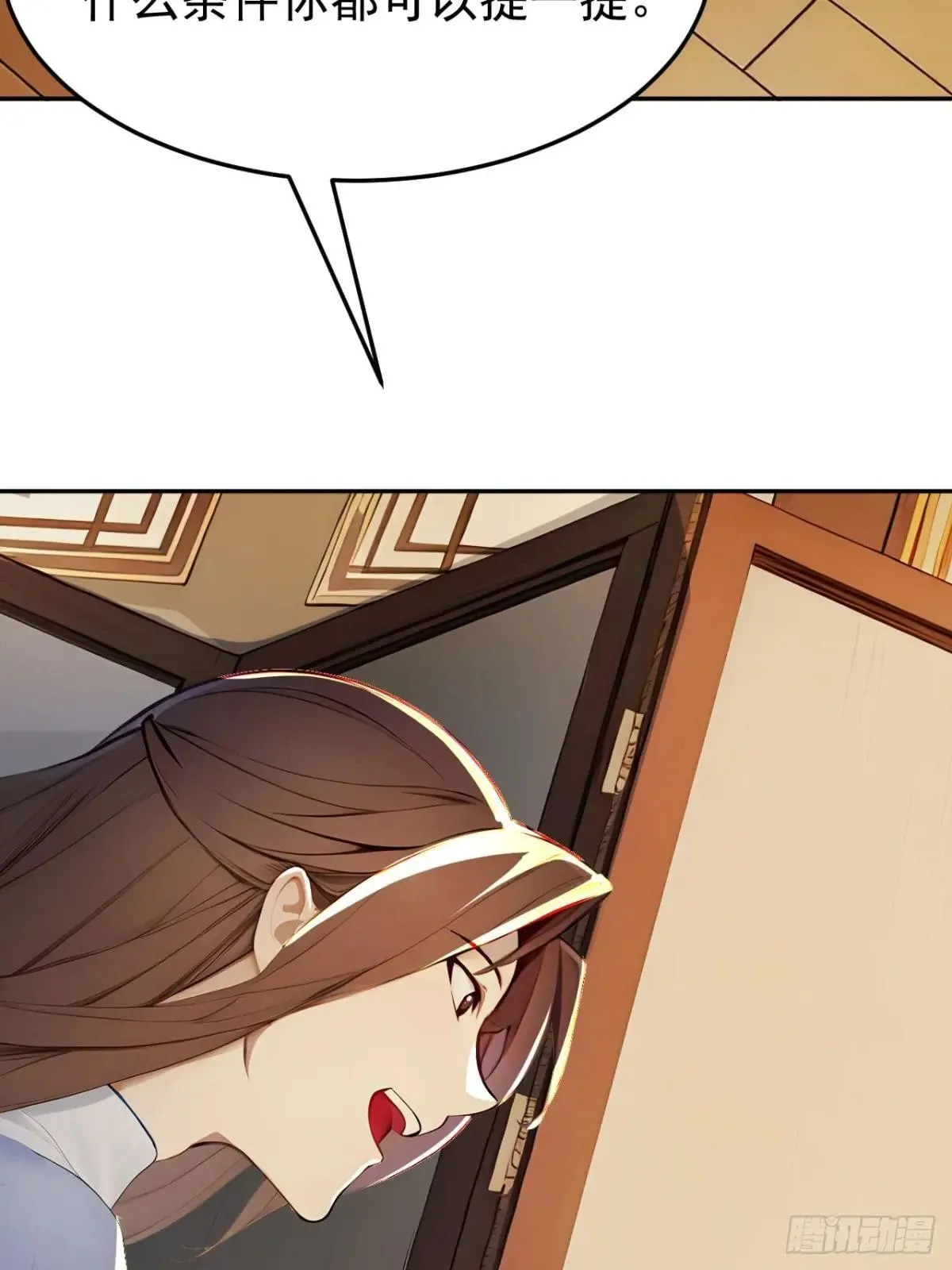 8 神秘老板娘51