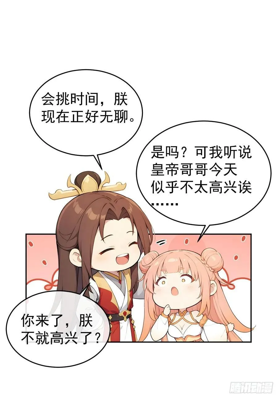 19 人家脚好痛16