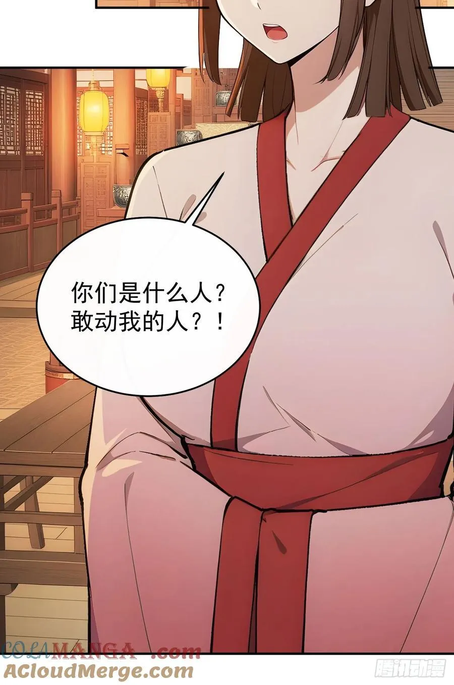 51 红杏夫人12