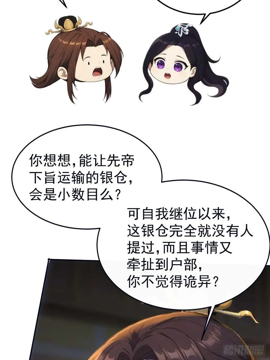 22 我的钱啊！22