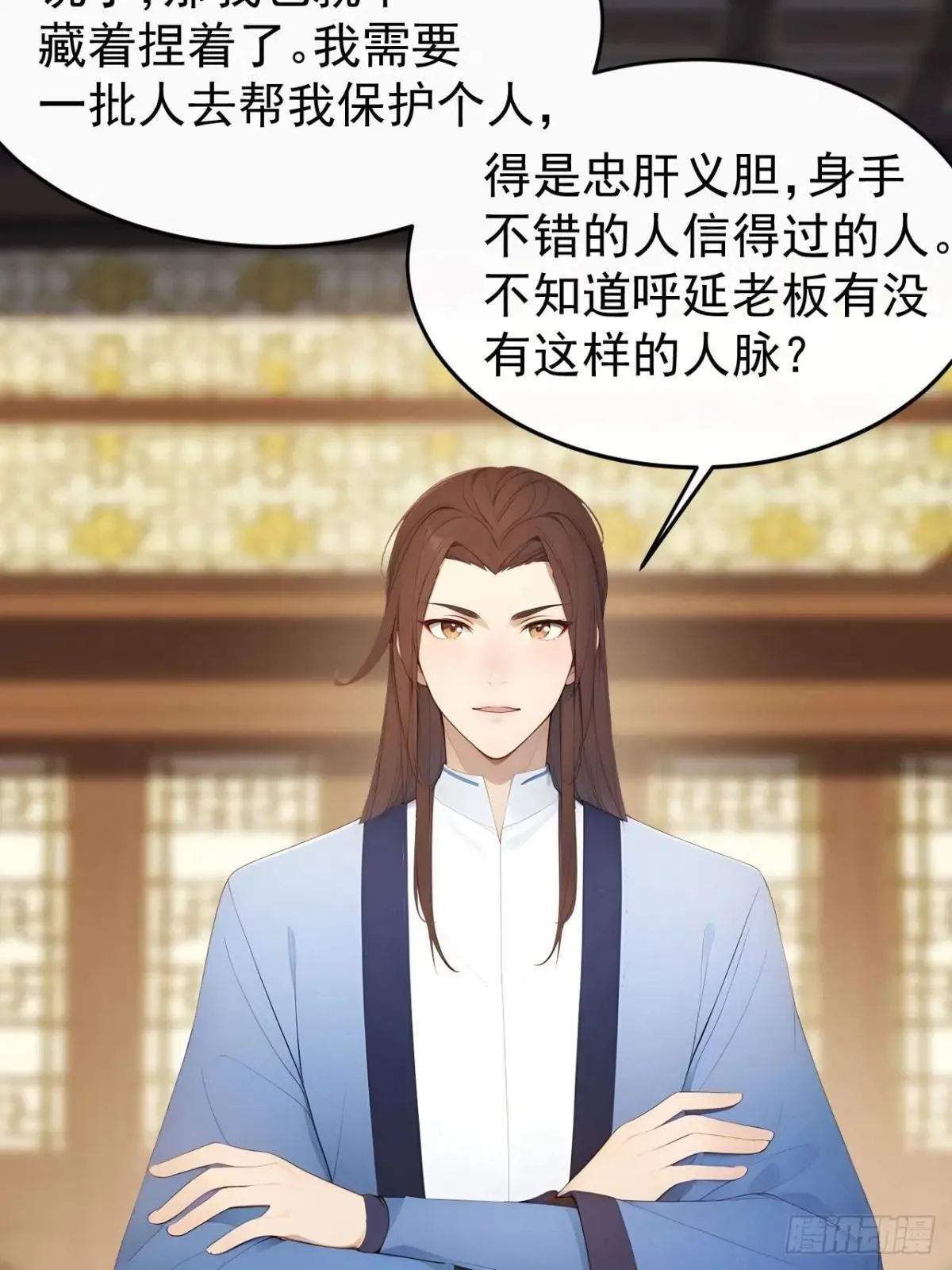 12 苏姨？41