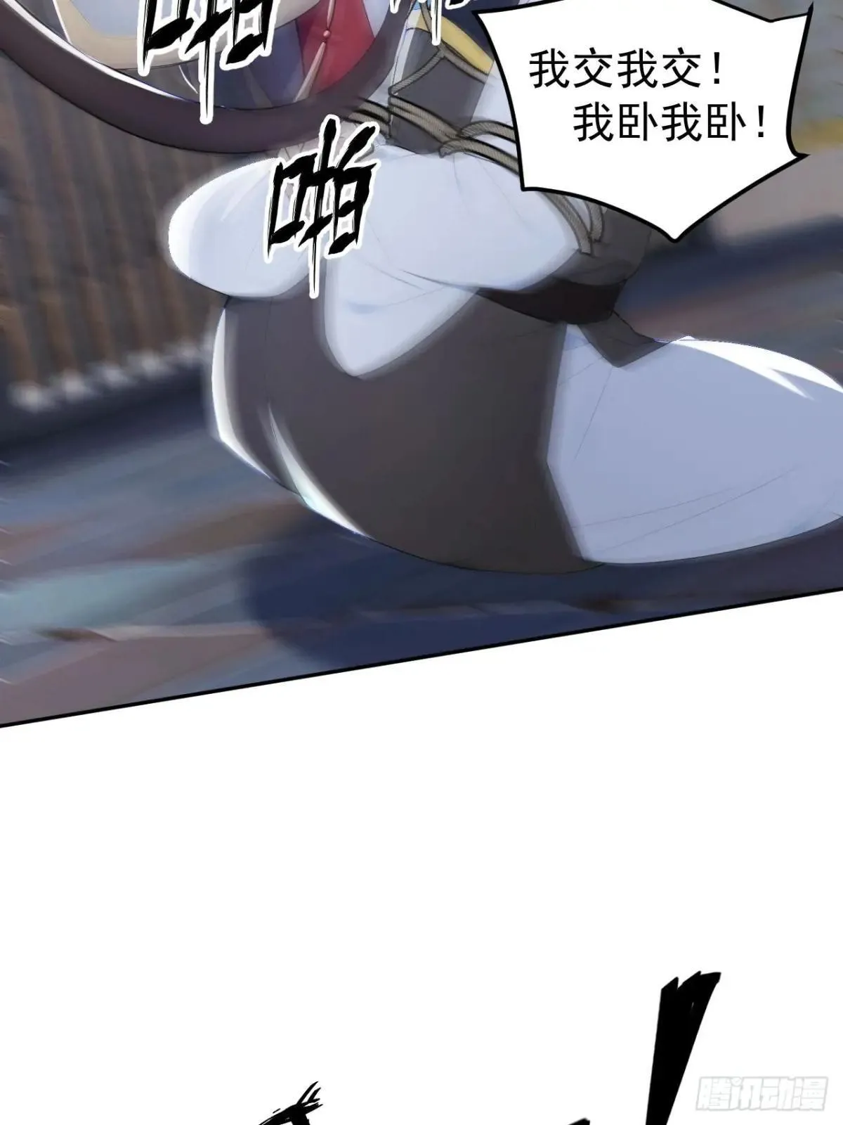 12 苏姨？26