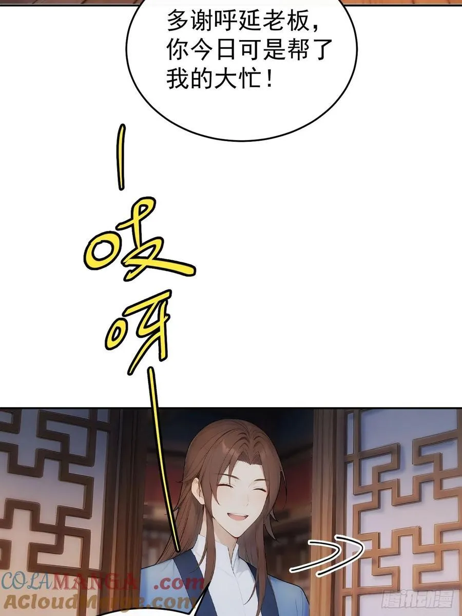 29 是男是女21