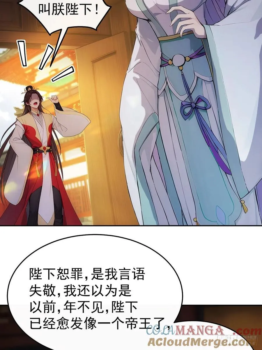 15 素心夫人24