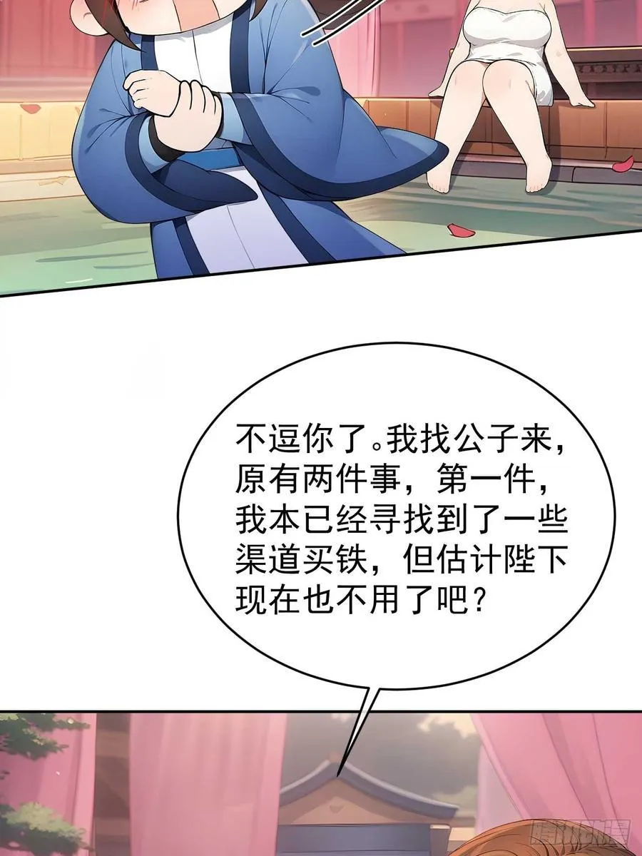 47双人戏水28