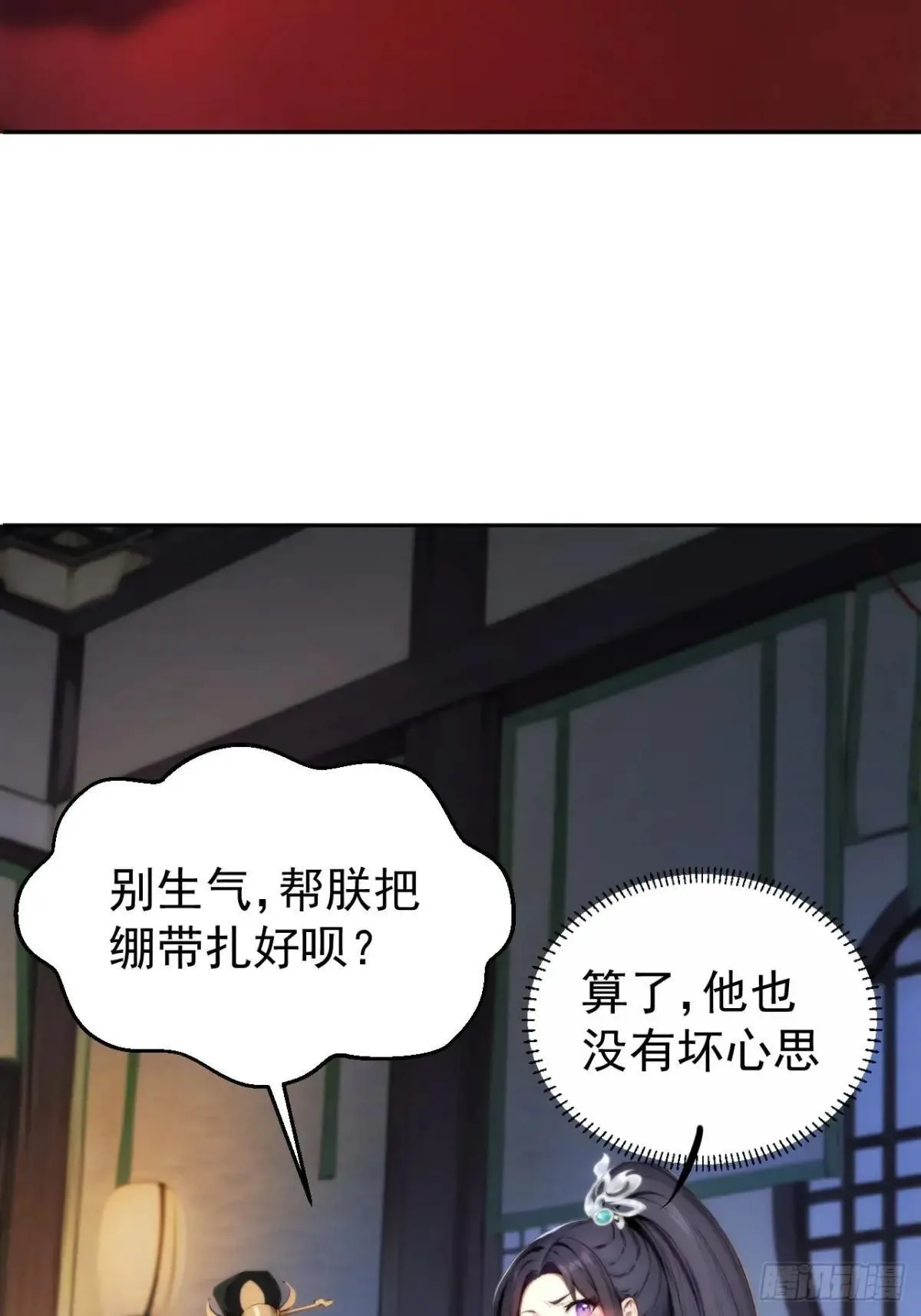 7 内忧外患一起来4