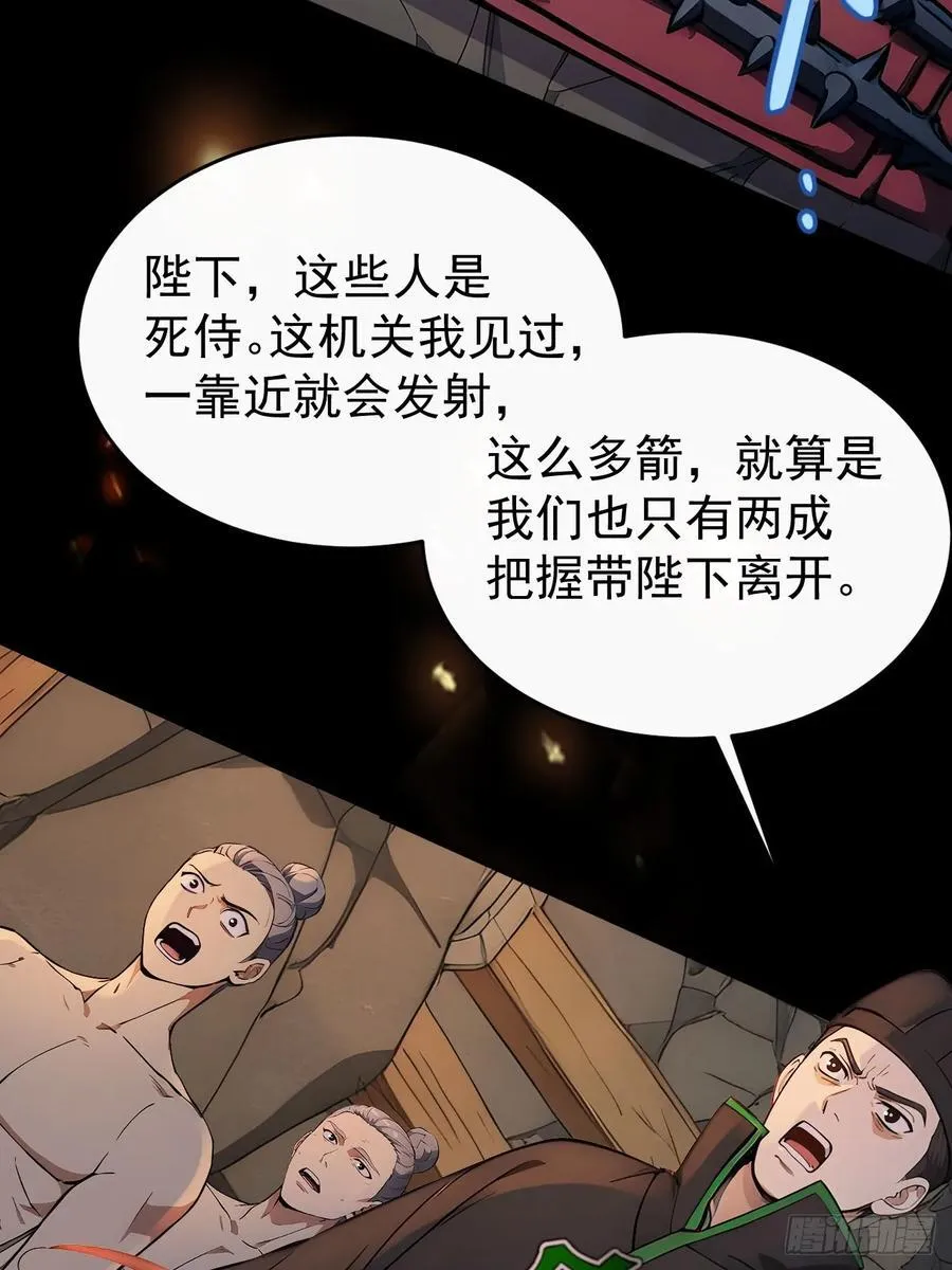 44 大义32
