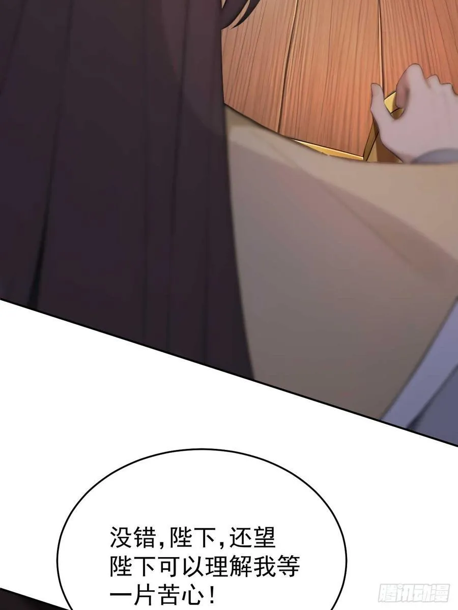 32 朝堂智斗25