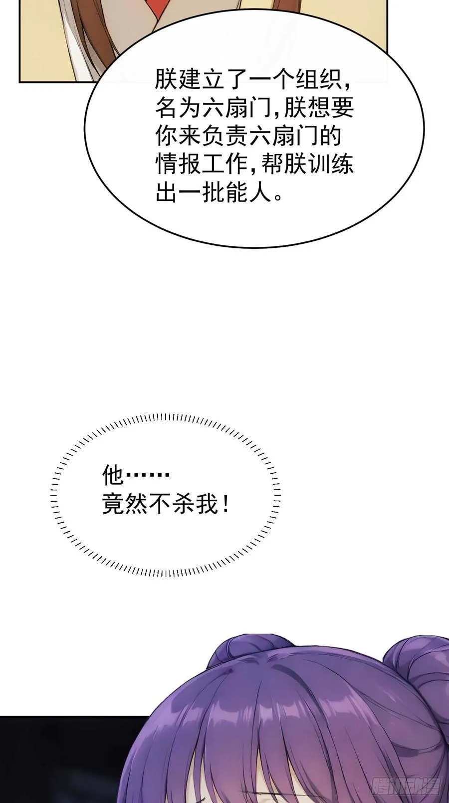 22 我的钱啊！43
