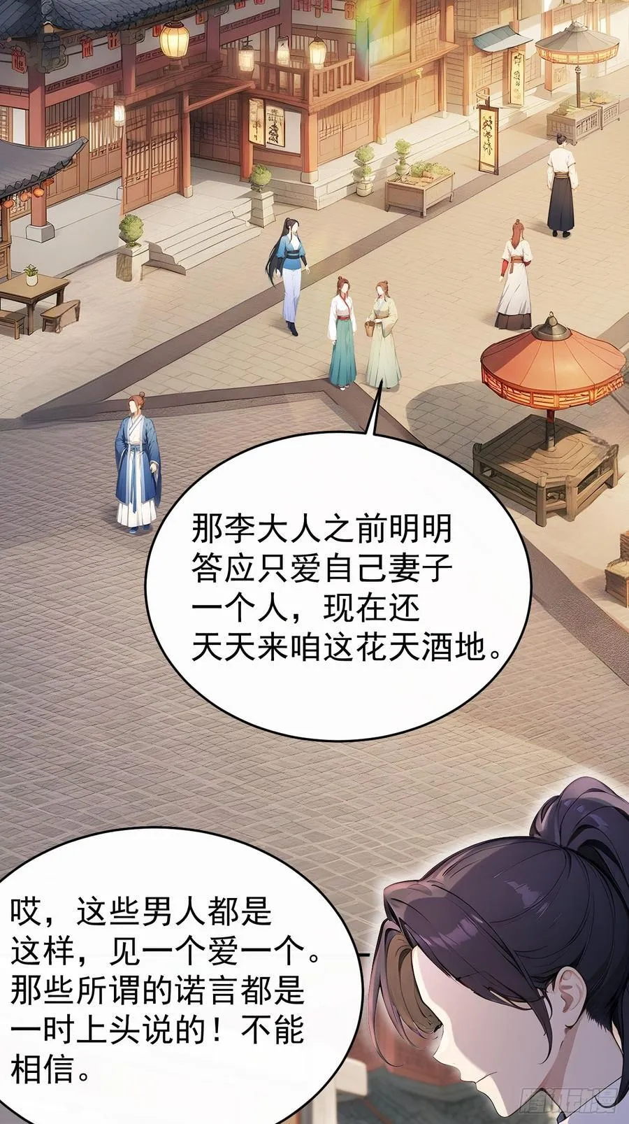 47双人戏水47