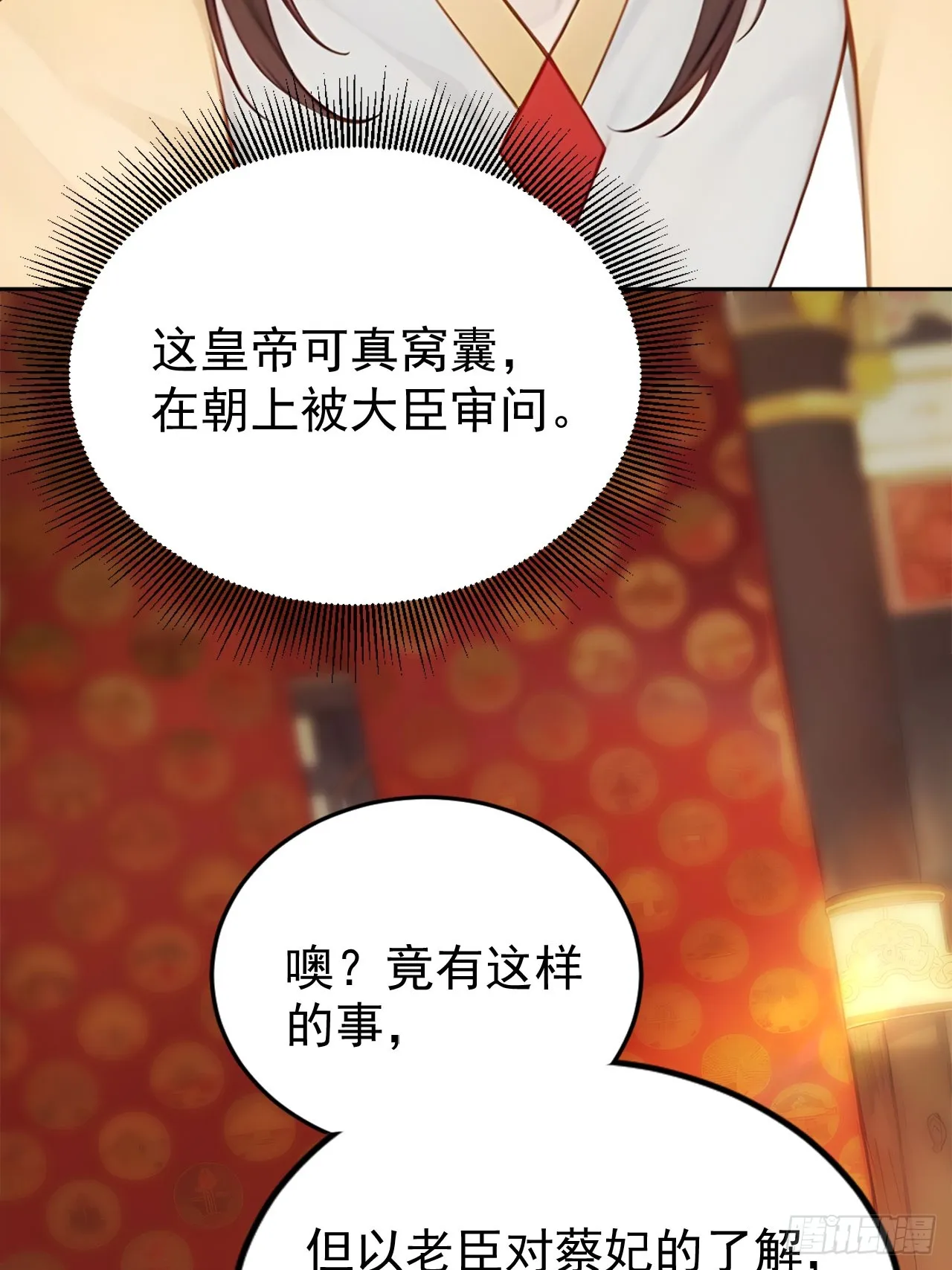 2 媳妇这不就有了嘛48