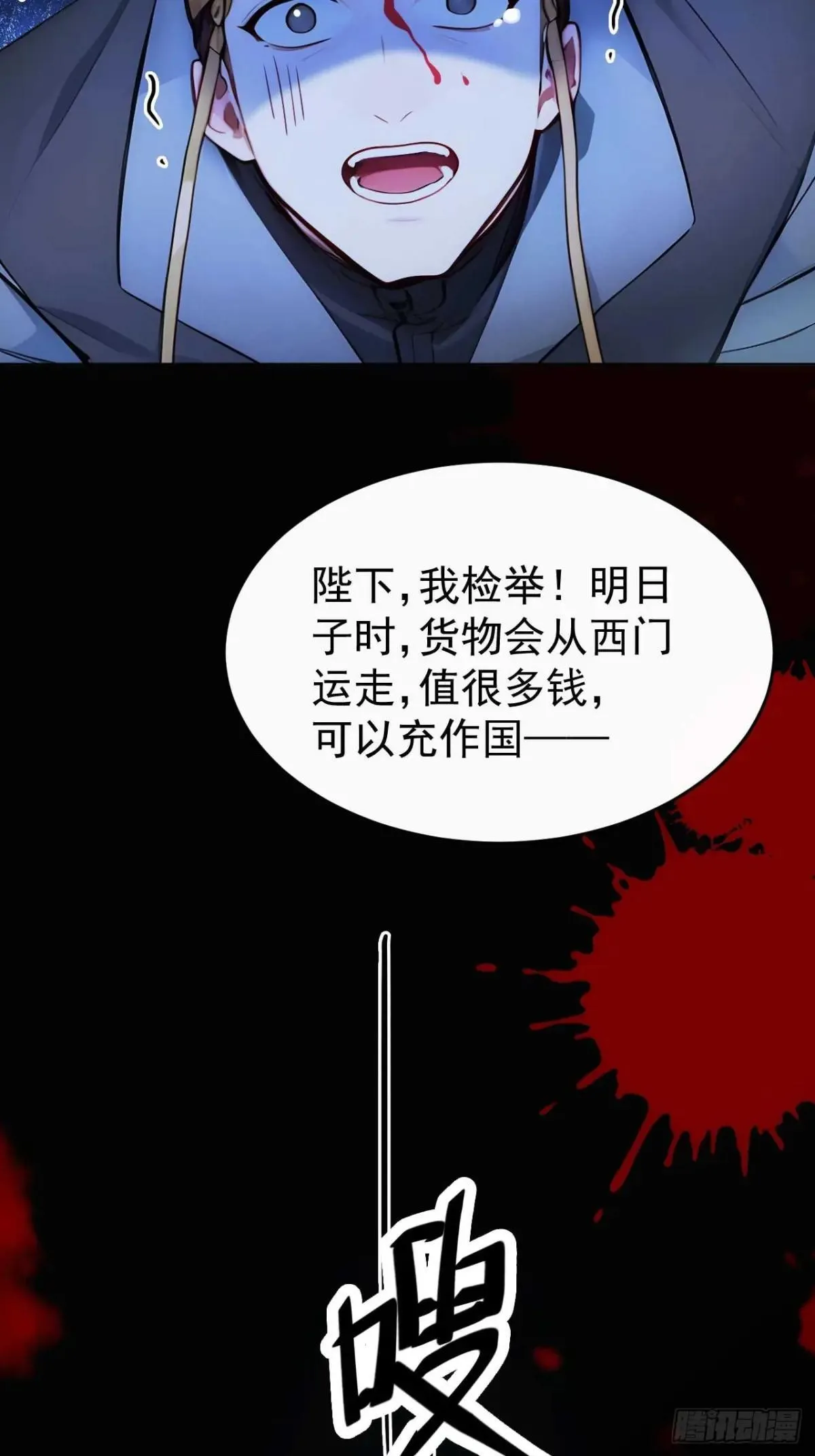 10 敢调戏郡主？30