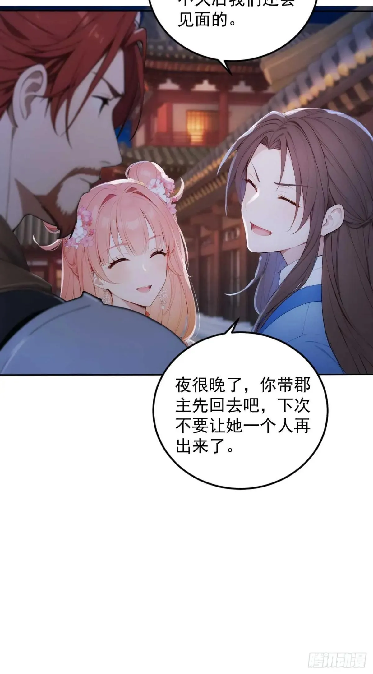 11 在哪都是空军10