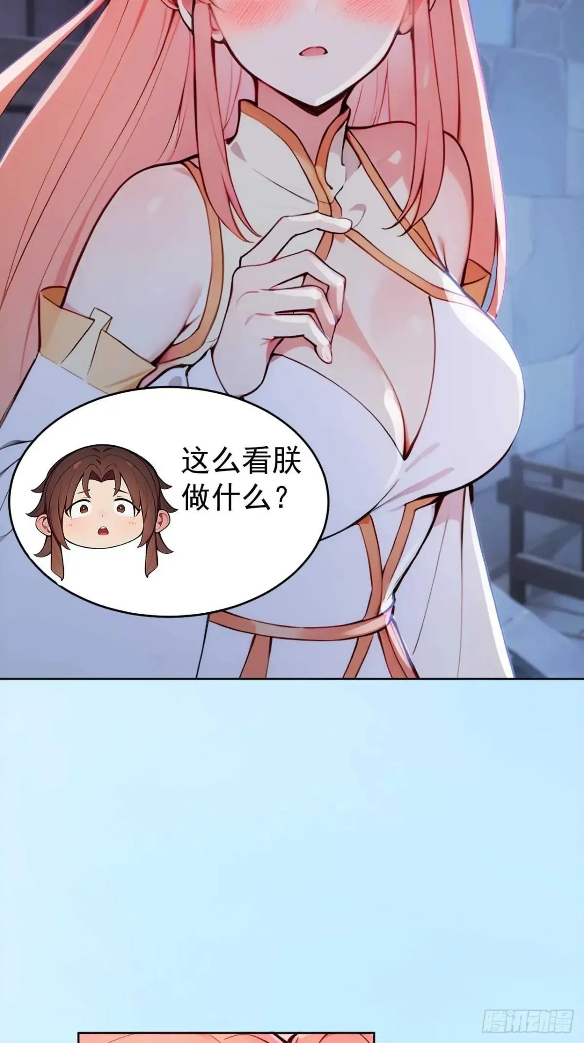 10 敢调戏郡主？40