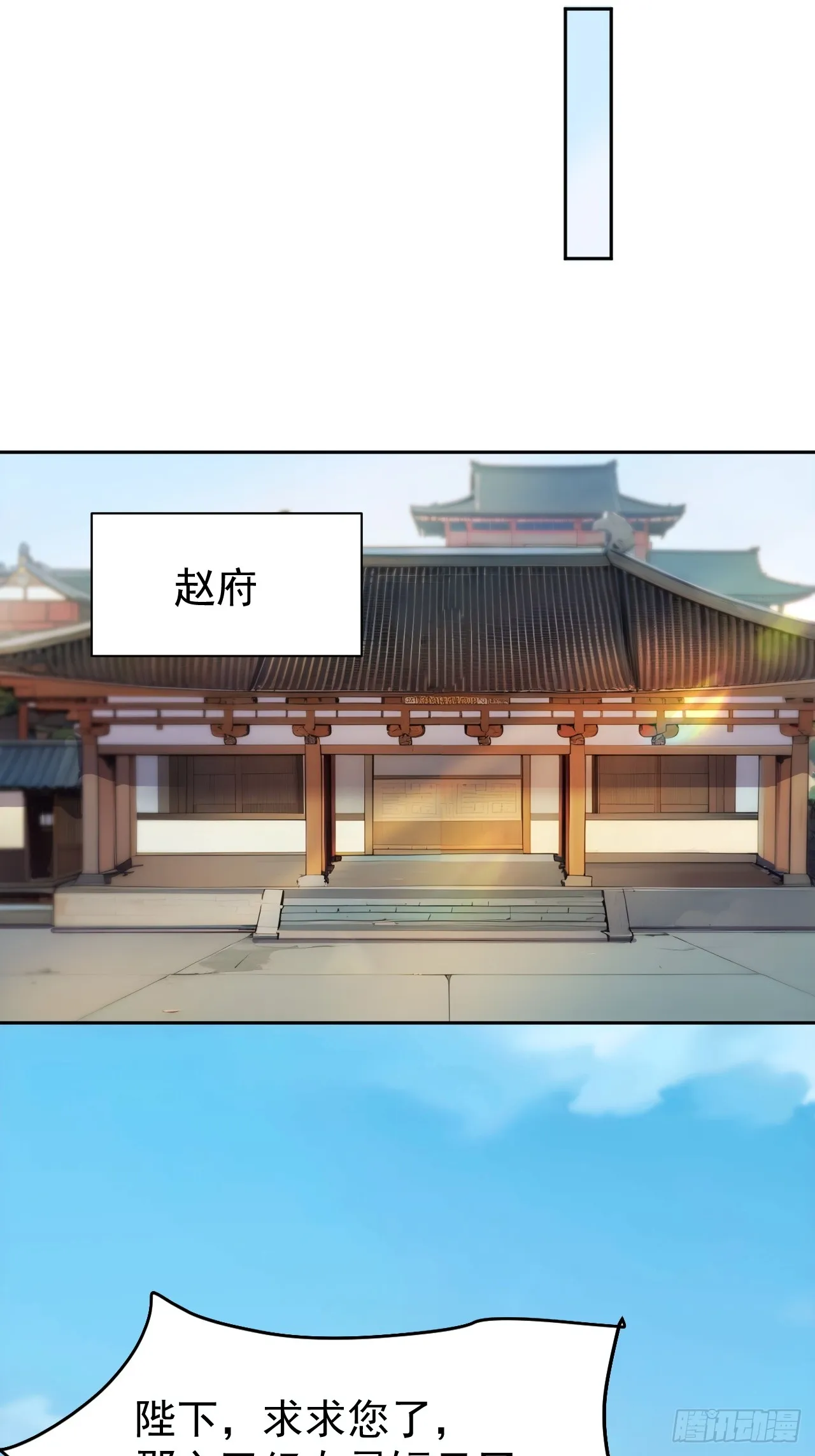 3 夺权第一步49