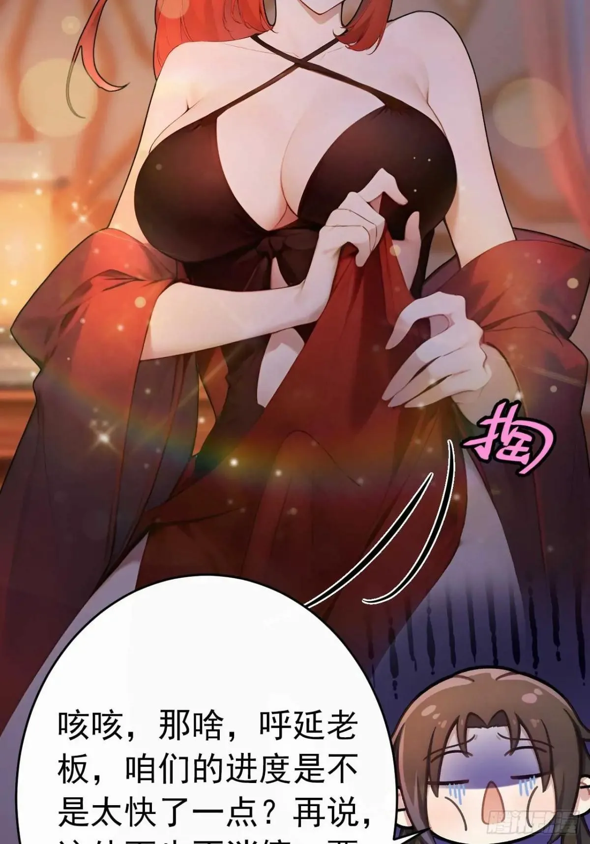 34 原来是妹子23