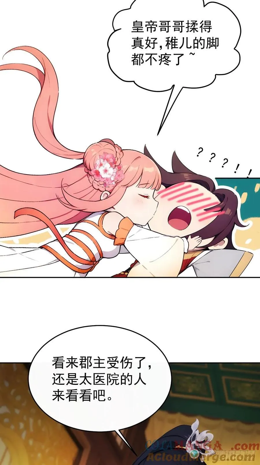 19 人家脚好痛39