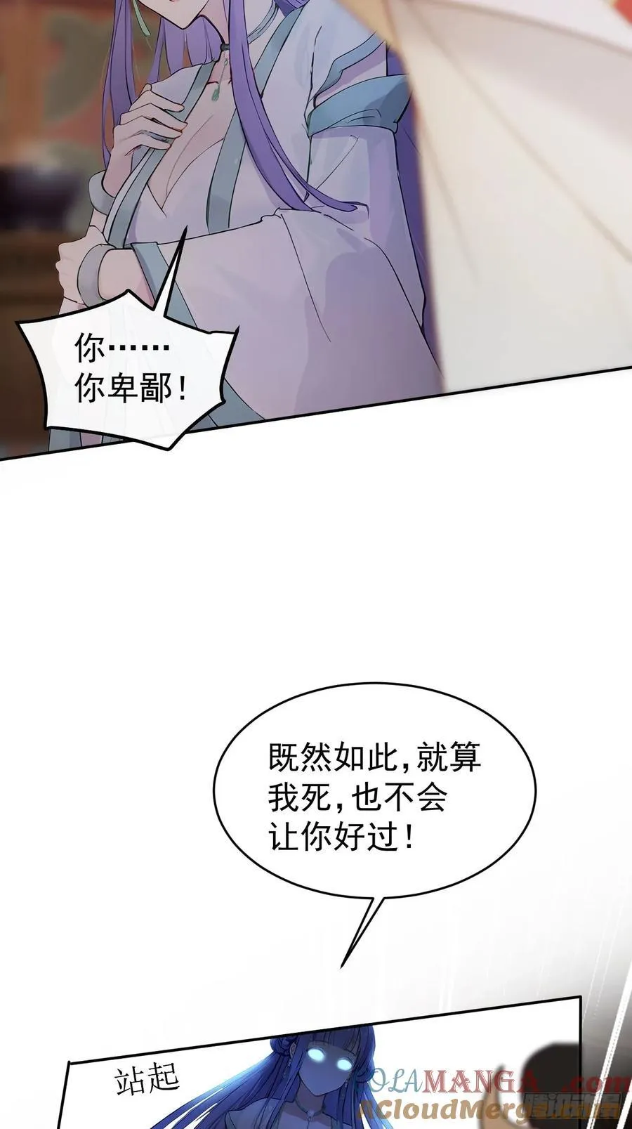 15 素心夫人48