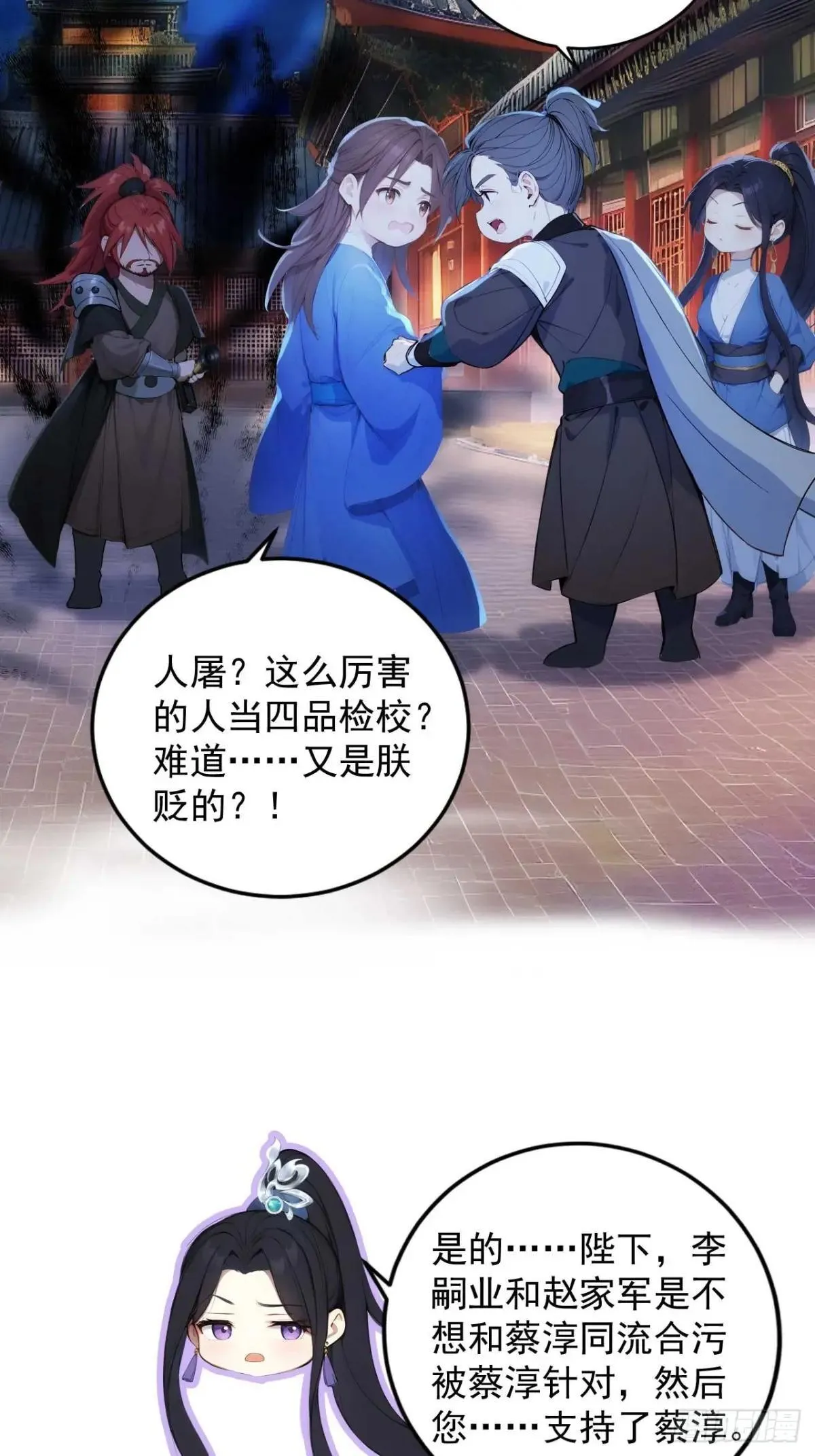 11 在哪都是空军8