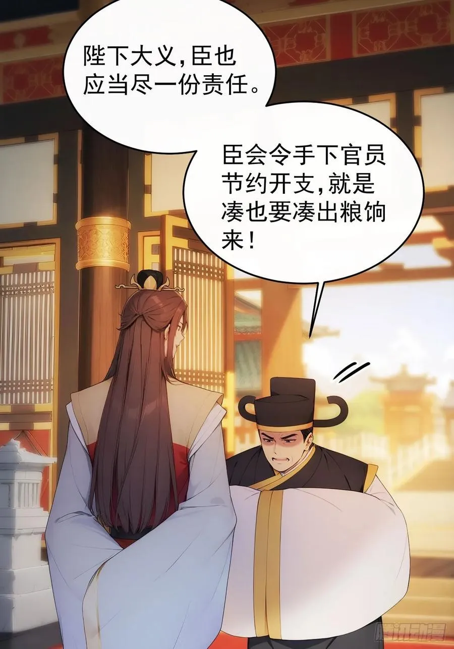 26 要哄老婆了10