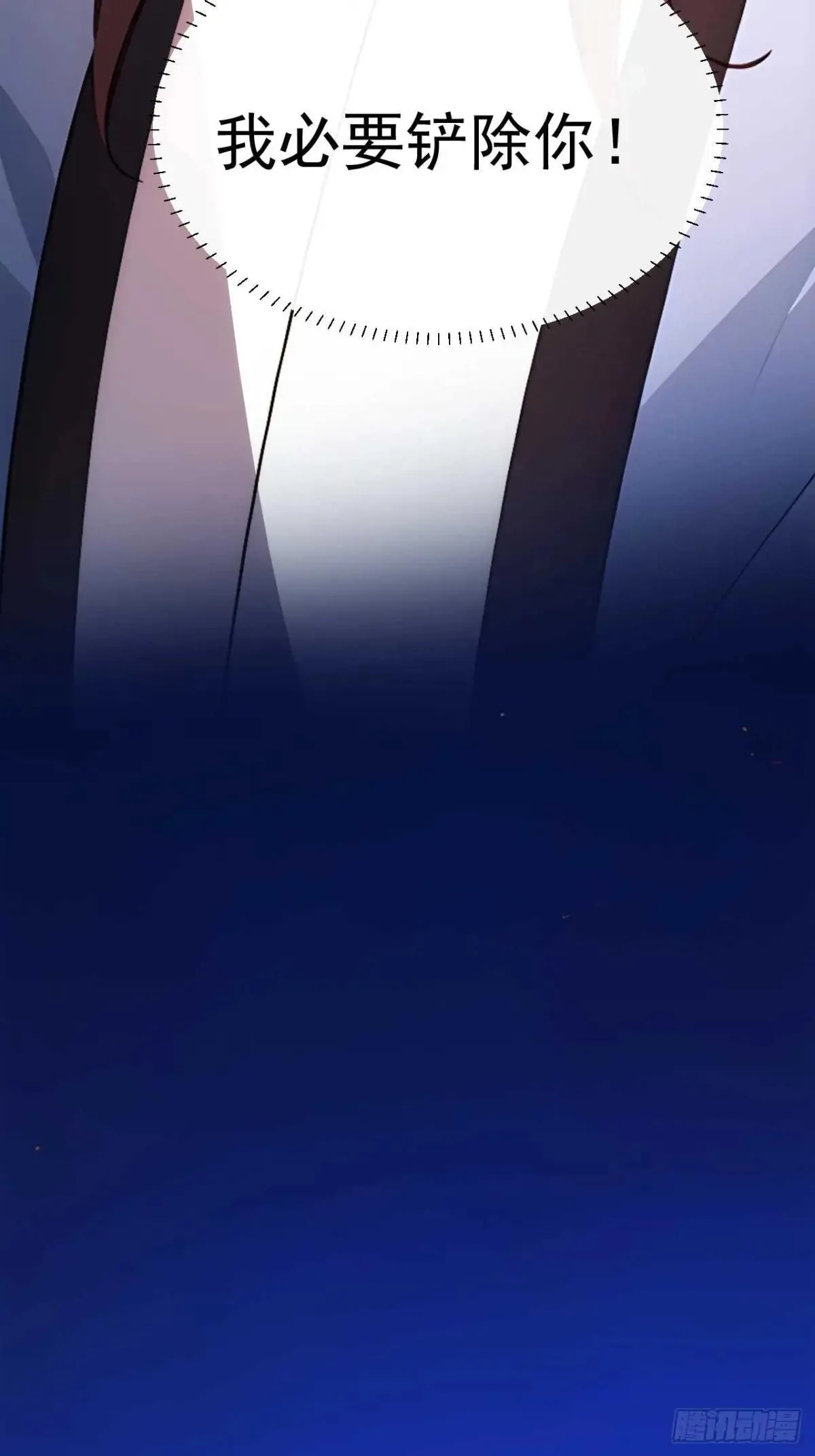 10 敢调戏郡主？36