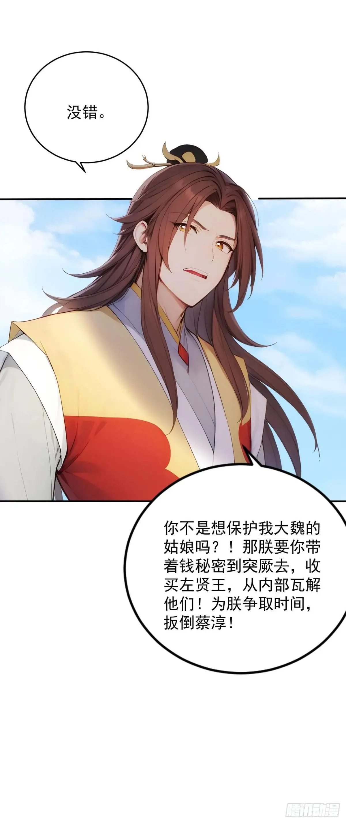 11 在哪都是空军43
