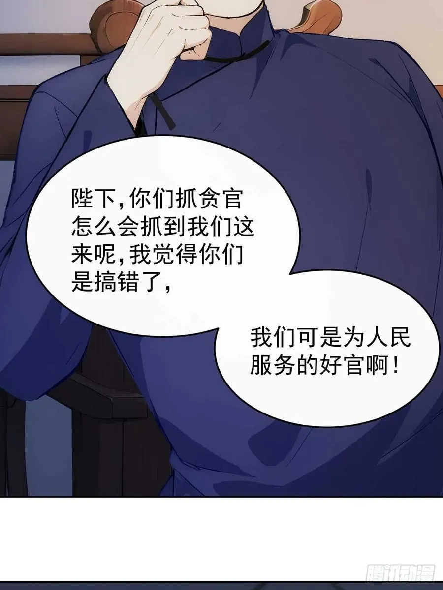 22 我的钱啊！2