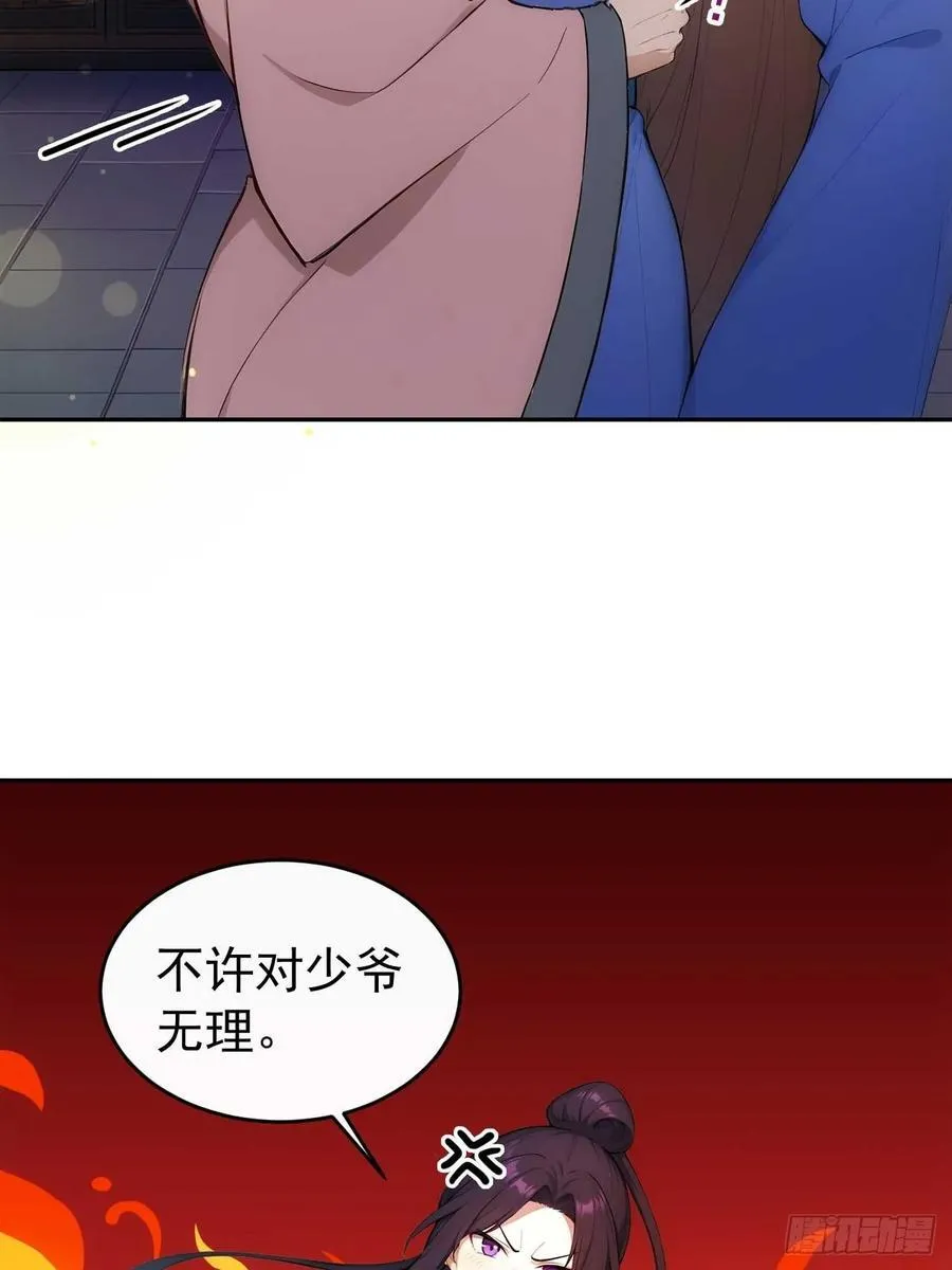 28 三去风尘楼32