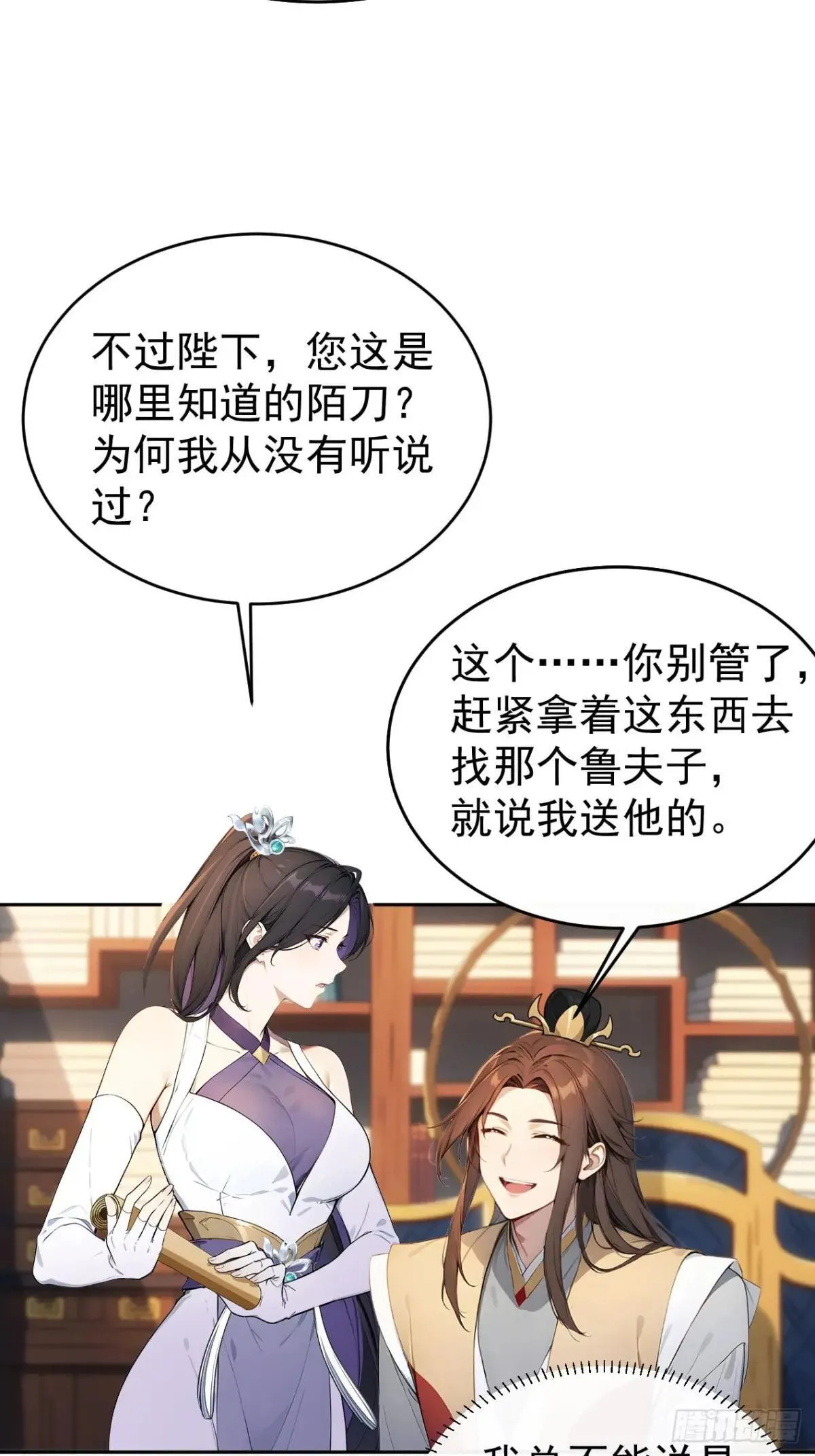 40大杀器登场！7